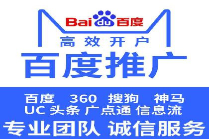 百度竞价价格透明度探讨：以实际案例为证